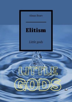 Elitism. Little gods, Almaz Braev
