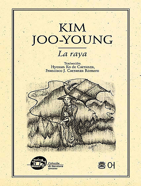 La raya, [Joo-Young Kim