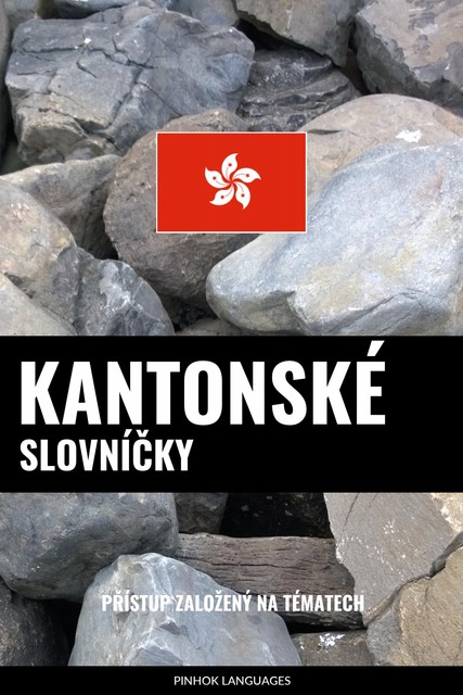 Kantonské Slovníčky, Pinhok Languages