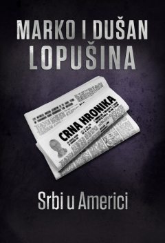 Srbi u Americi. 1815–2010, Dušan Lopušina, Marko Lopušina