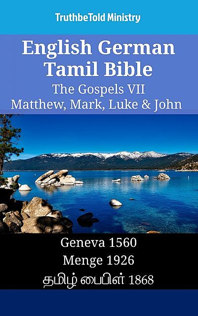 English German Tamil Bible – The Gospels VII – Matthew, Mark, Luke & John, Truthbetold Ministry