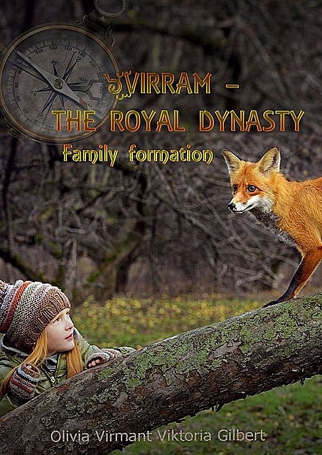 Virram — The Royal Dynasty. Family formation, Гилберт Виктория, Оливия Вирмант