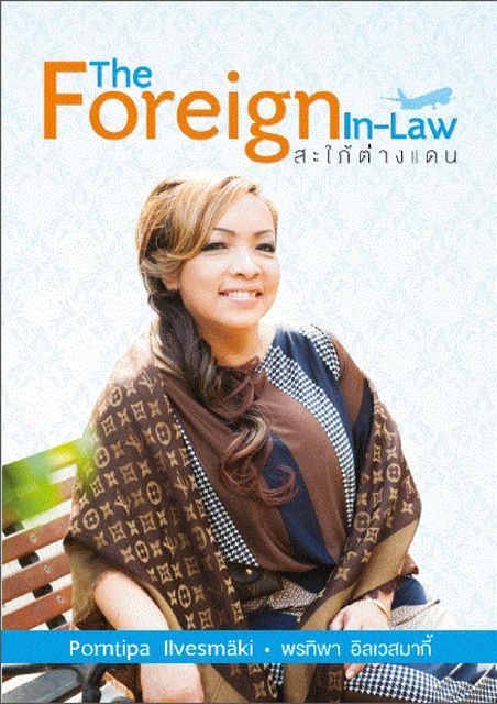 The Foreign in Law eBook, Porntipa Ilvesmaki