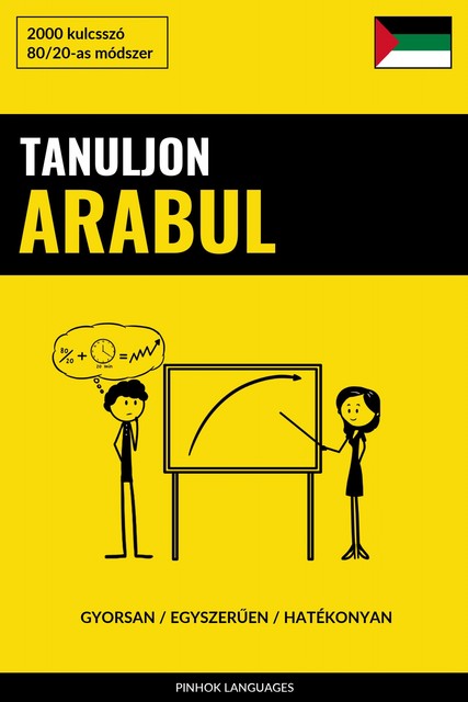 Tanuljon Arabul – Gyorsan / Egyszerűen / Hatékonyan, Pinhok Languages