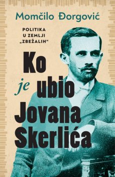 Ko je ubio Jovana Skerlića, Momčilo Đorgović