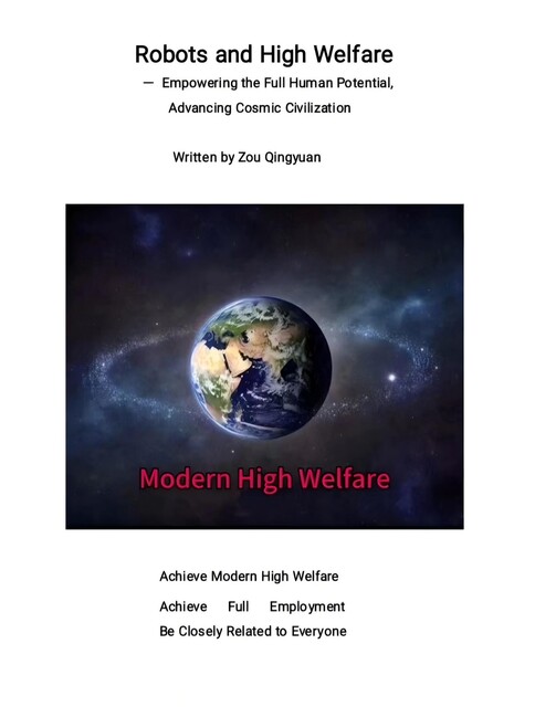 Robots and High Welfare, Zou Qingyuan