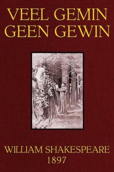 Veel Gemin, geen Gewin, William Shakespeare