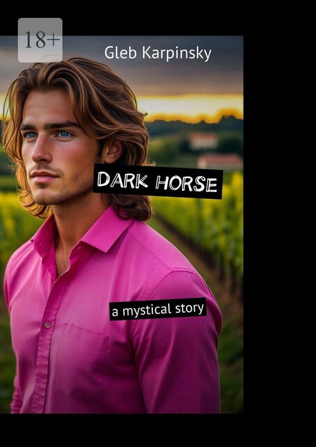Dark horse. A mystical story, Gleb Karpinsky