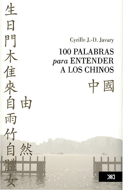 100 palabras para entender a los chinos, Cyrille J. -D. Javary