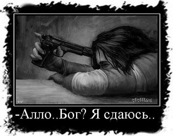 Отпусти-это всего лишь слово. Часть 2, Тери Сан