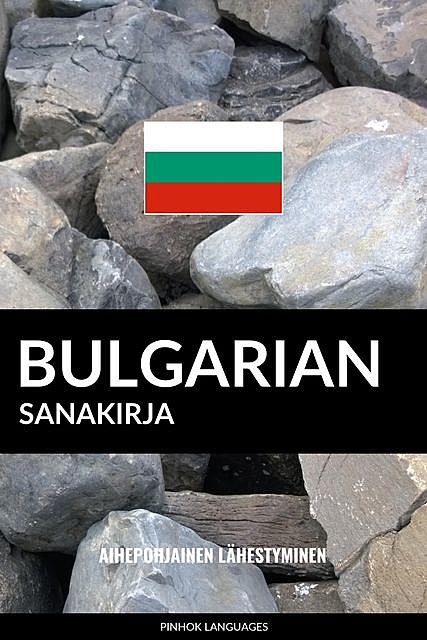 Bulgarian sanakirja, Pinhok Languages