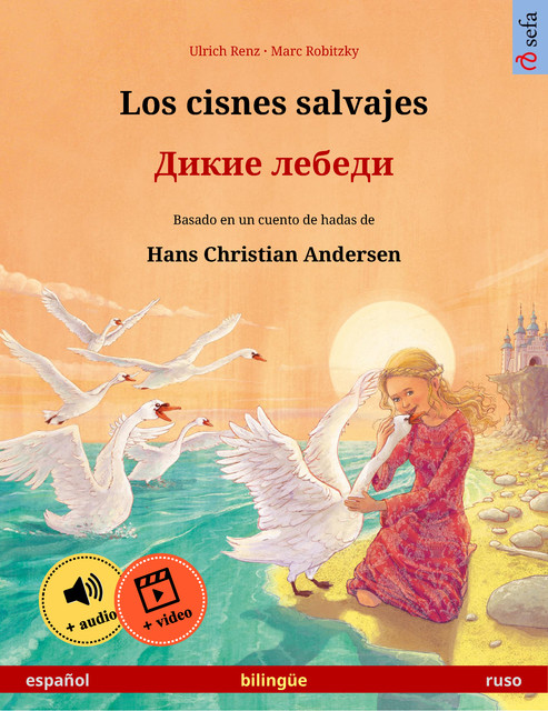 Los cisnes salvajes – Дикие лебеди (español – ruso), Ulrich Renz