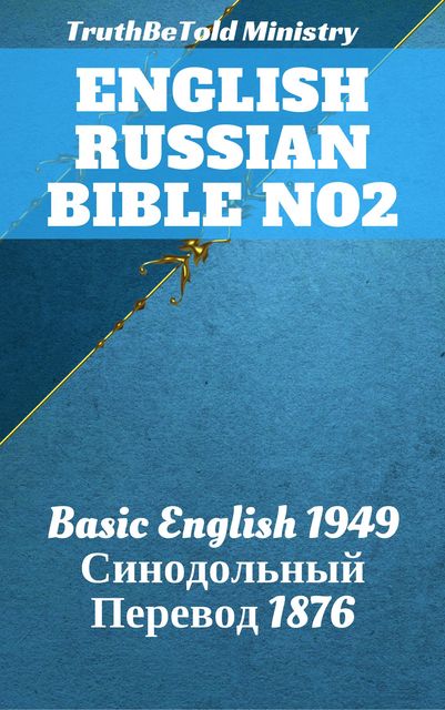 English Russian Bible No2, Joern Andre Halseth