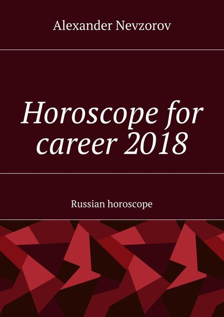 Horoscope for career 2018, Nevzorov Alexander