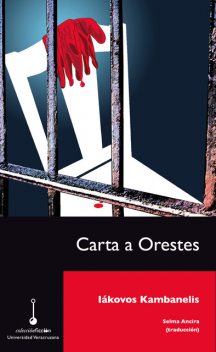 Carta a Orestes, lákovos Kambanelis