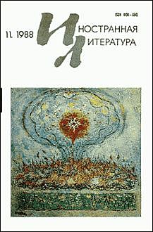 Суждения, Эмиль-Огюст Шартье