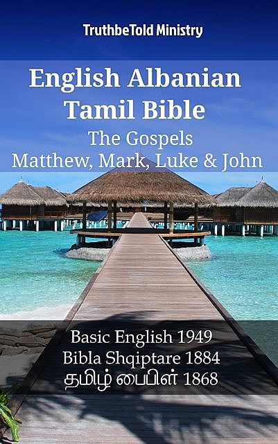 English Albanian Tamil Bible – The Gospels – Matthew, Mark, Luke & John, TruthBeTold Ministry
