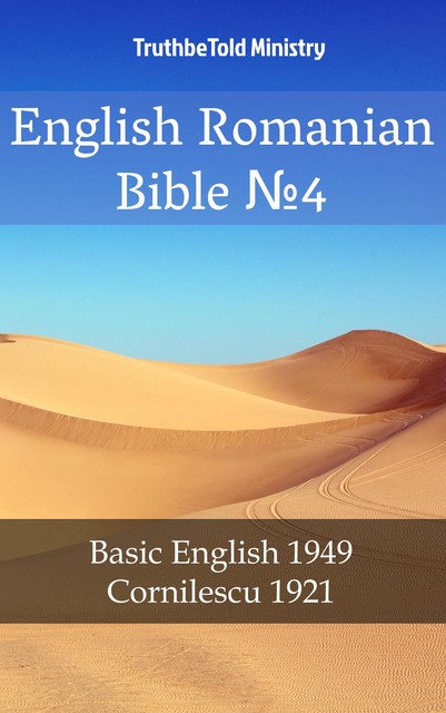 English Romanian Bible №4, Joern Andre Halseth