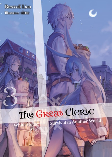 The Great Cleric: Volume 3 (Light Novel), Broccoli Lion