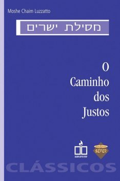 O caminho dos justos, Moshe Chaim Luzzatto