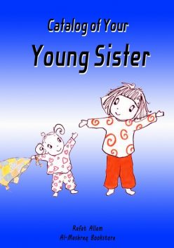 Catalog of Your Young Sister, رأفت علام