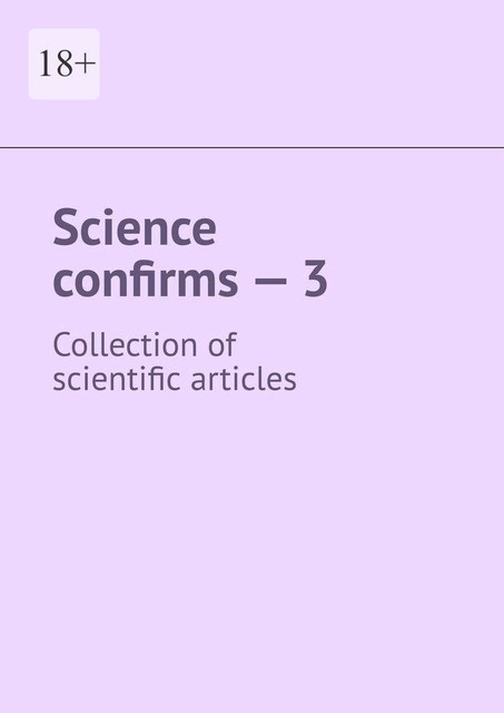 Science confirms — 3. Collection of scientific articles, Andrey Tikhomirov