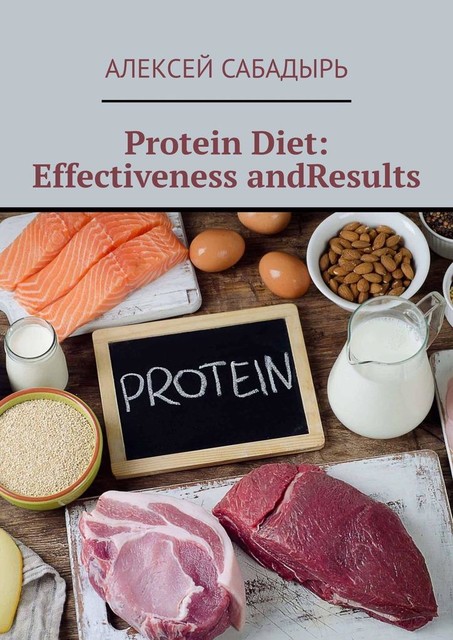 Protein Diet: Effectiveness andResults, Алексей Сабадырь
