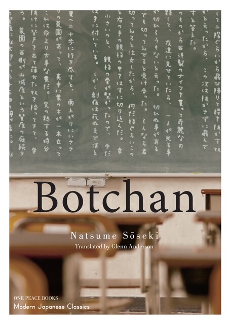 Botchan, Soseki Natsume