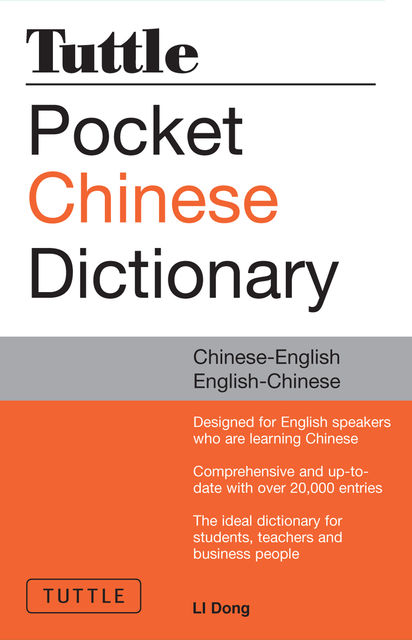 Tuttle Pocket Chinese Dictionary, Li Dong