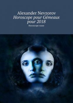 Horoscope pour Gémeaux pour 2018, Alexander Nevzorov