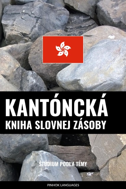 Kantóncká kniha slovnej zásoby, Pinhok Languages