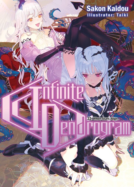 Infinite Dendrogram: Volume 22, Sakon Kaidou