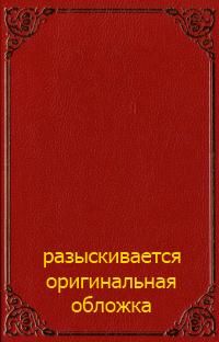 Инстанция буквы в бессознательном (сборник), Жак Лакан
