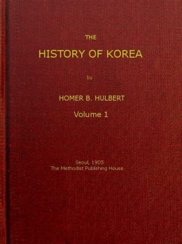 The History of Korea (vol. 1 of 2), Homer B. Hulbert