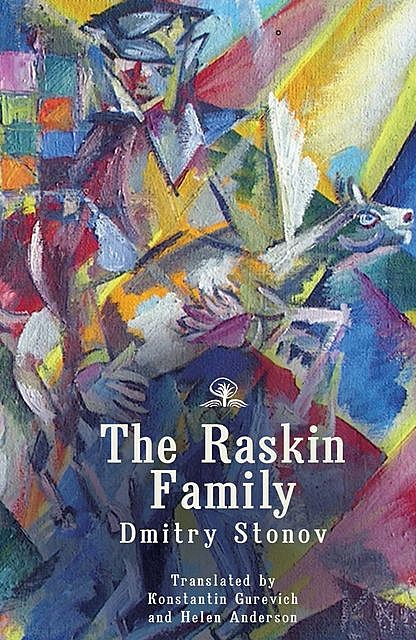 The Raskin Family, Dmitry Stonov