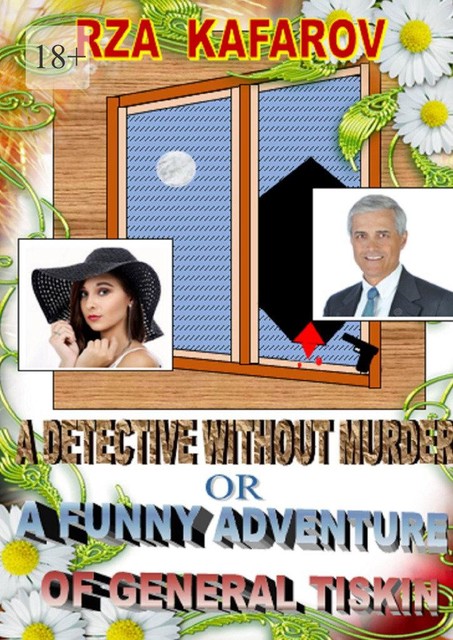 A detective without murder, or A funny adventure of general Tiskin. Story for adults, Rza Ragimovich Kafarov