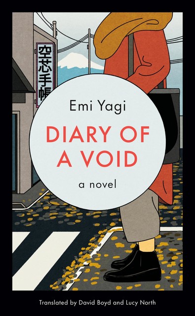 Diary of a Void, David Boyd, Emi Yagi, Lucy North