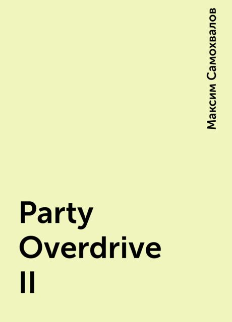 Party Overdrive II, Максим Самохвалов