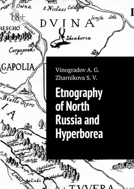 Etnography of North Russia and Hyperborea, A.G. Vinogradov, S.V. Zharnikova