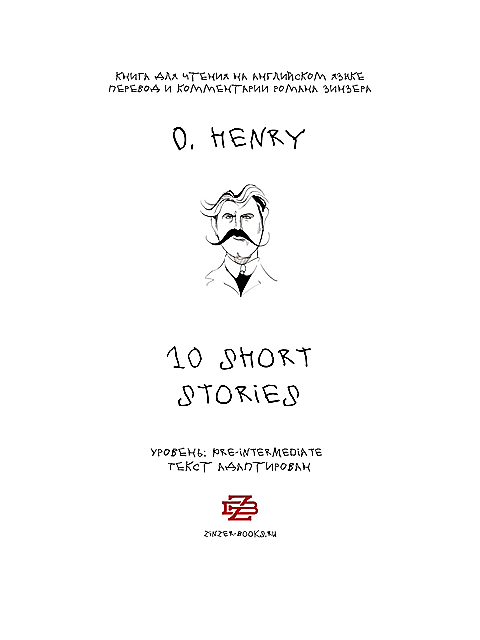 10 Short stories, O.Henry