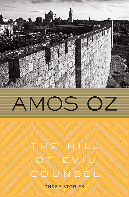 The Hill of Evil Counsel, Amos Oz
