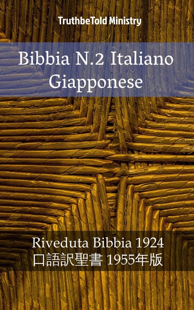 Bibbia N.2 Italiano Giapponese, Joern Andre Halseth