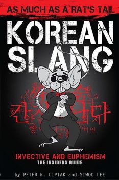 Korean Slang: As Much as a Rat's Tail, Peter Liptak, Siwoo Lee