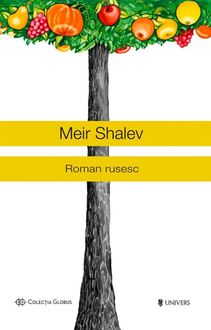 Roman rusesc, Meir Shalev