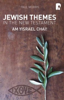 Jewish Themes in the New Testament: Yam Yisrael Chai, Paul Morris