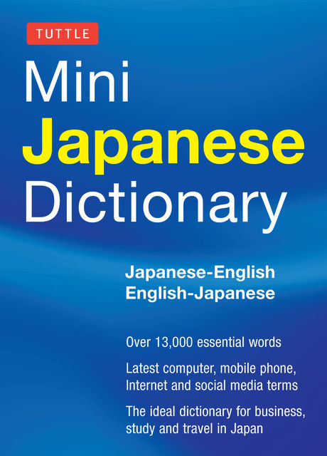 Tuttle Mini Japanese Dictionary, Yuki Shimada