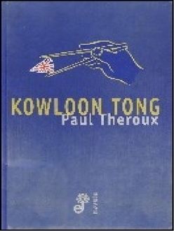 Kowloon Tong, Paul Theroux