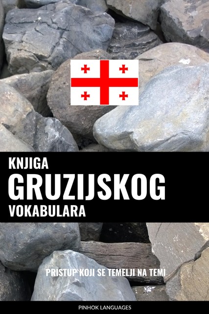 Knjiga gruzijskog vokabulara, Pinhok Languages