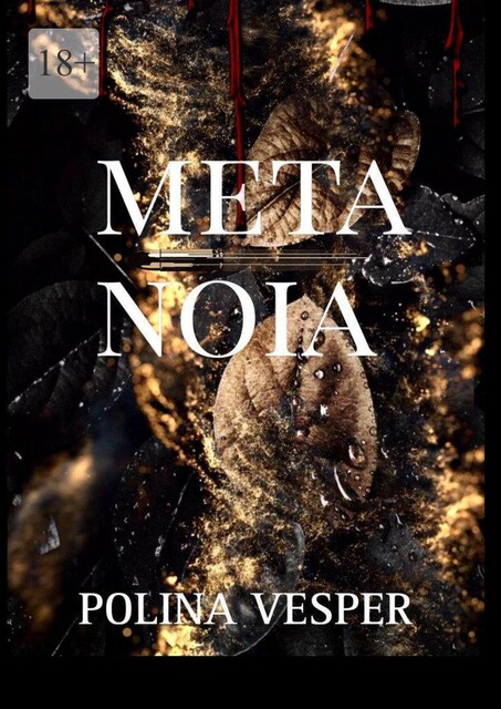Metanoia, Polina Vesper