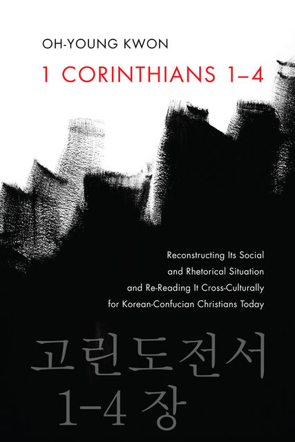 1 Corinthians 1–4, Oh-Young Kwon